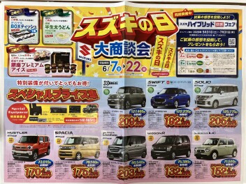 週末ご来店ありがとうございました！